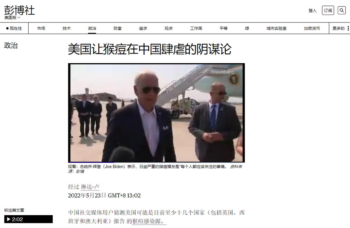 敬告人肉我的西方媒体：你们该怕的不是我孤烟暮蝉，而是中国人民