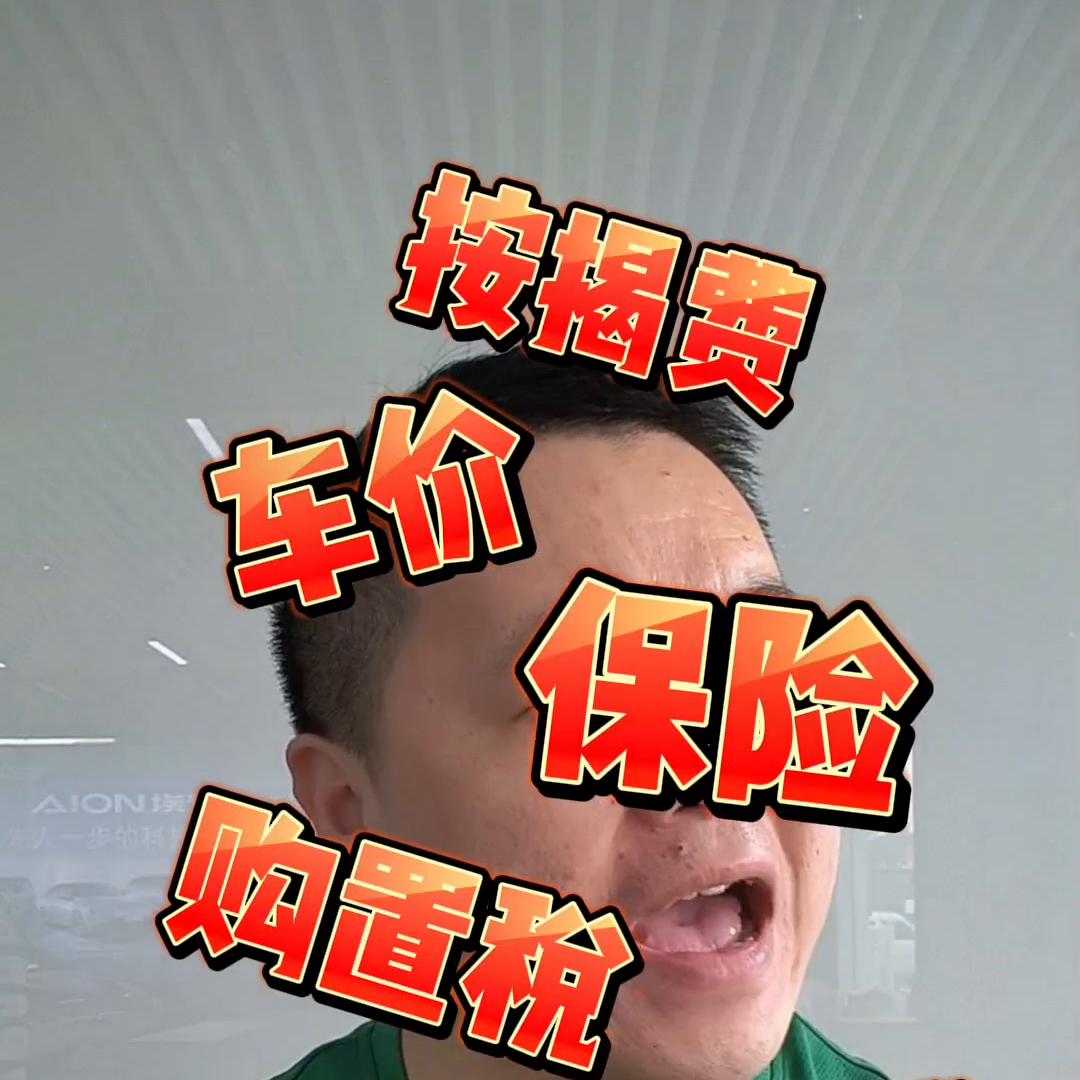 沉浸式买车砍价教学,4s店买车怎么砍价现场教学