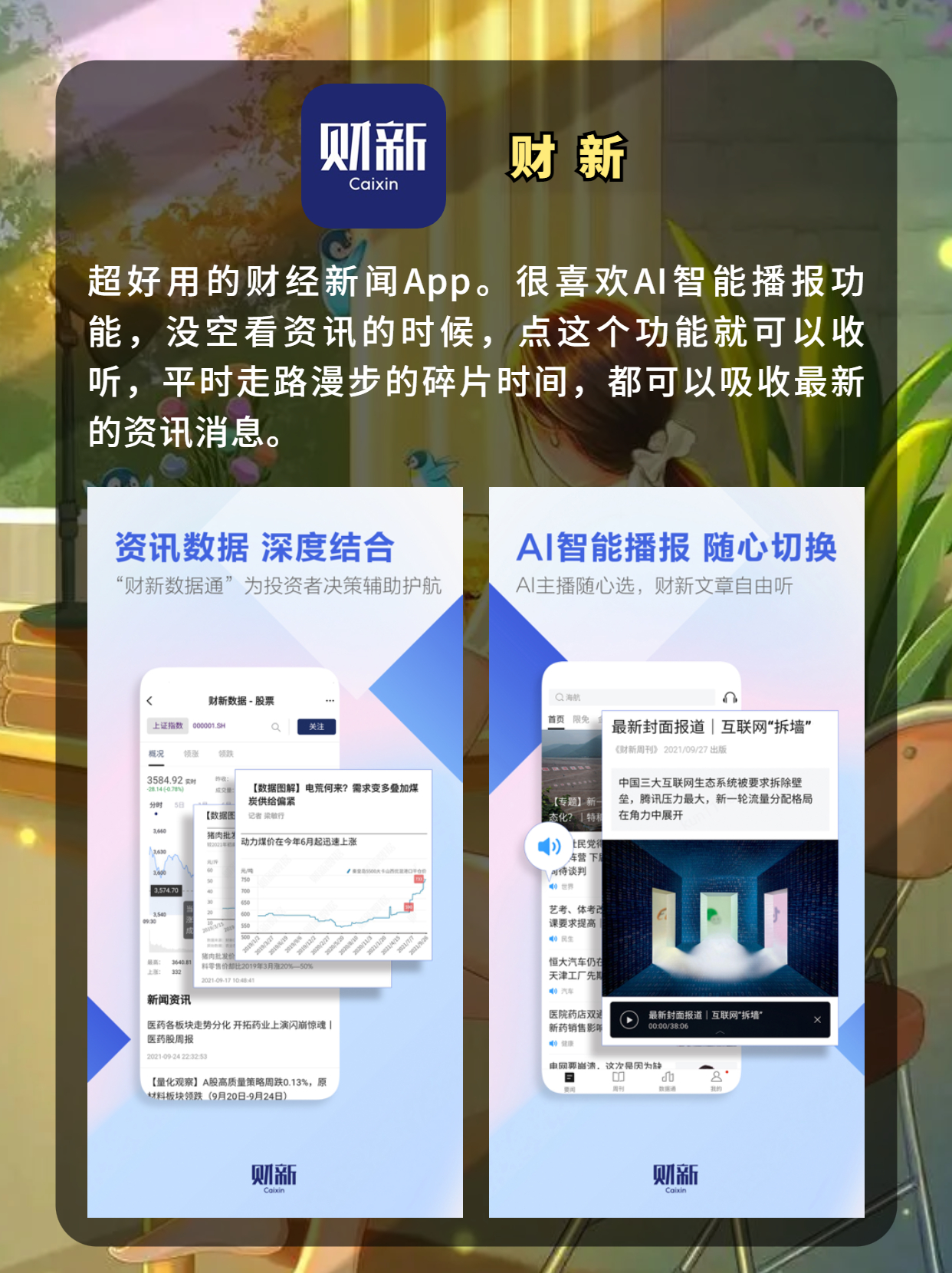 会计app软件排行榜,会计必用软件app