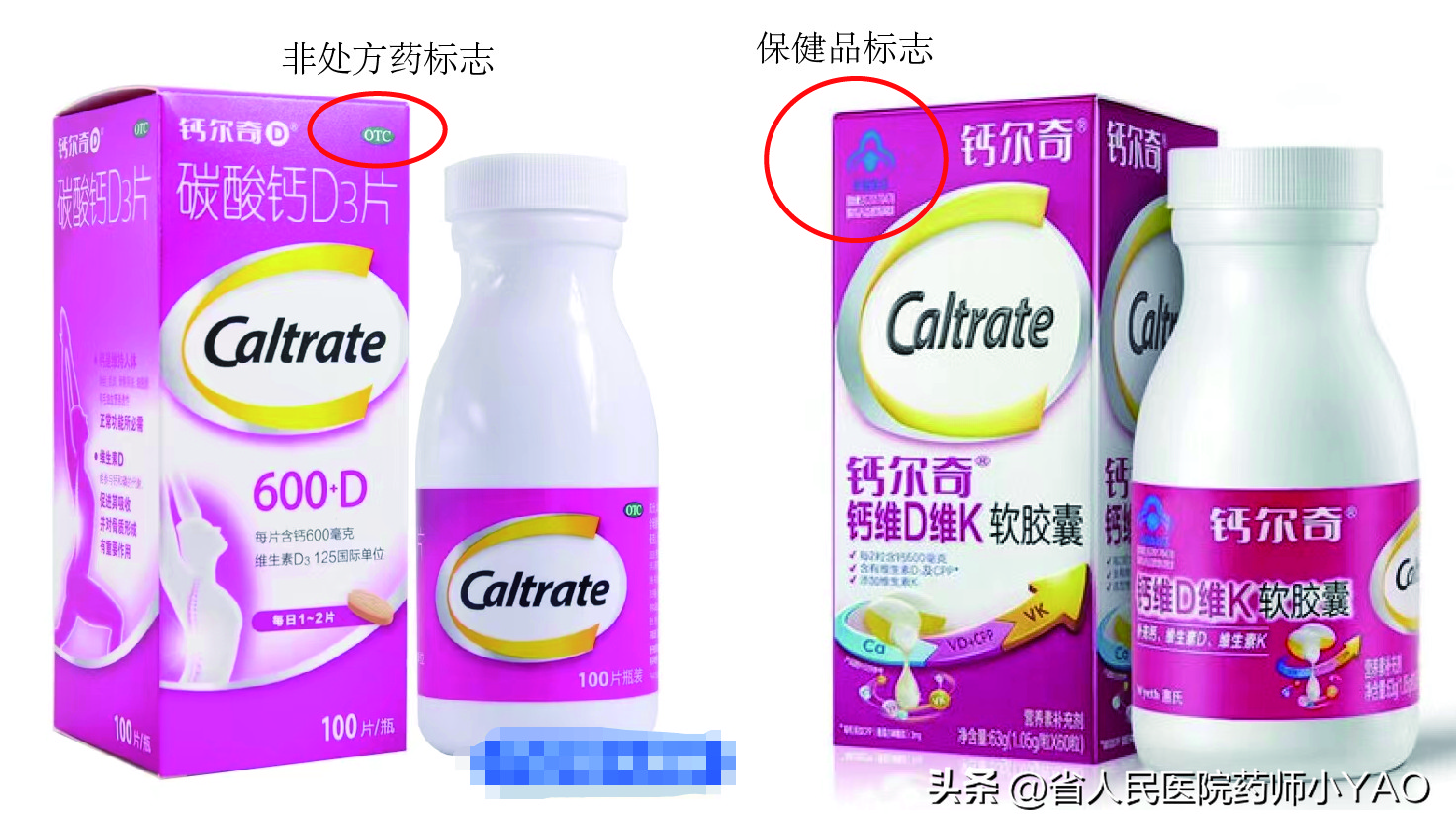 医院药师如何快速上手,省人民医院临床药师