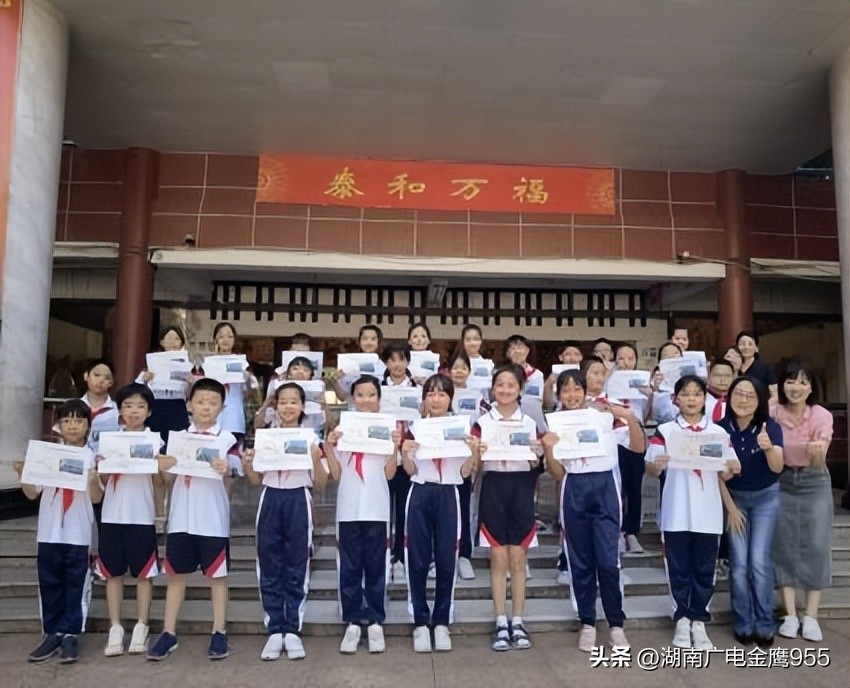 “学习二十大，做拼搏好队员”——青园小学2023年秋季开学典礼纪实