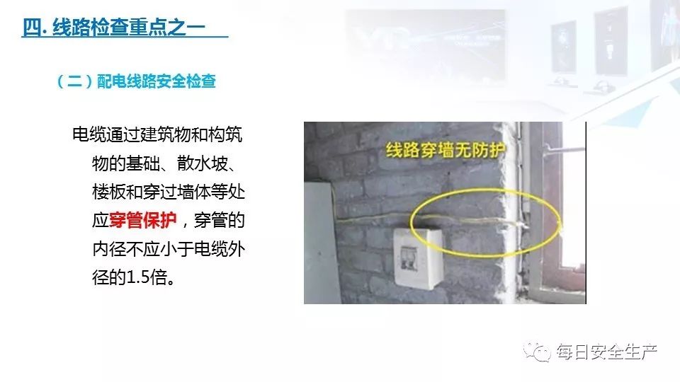 配电箱爆炸事故情况说明,配电柜爆炸处理