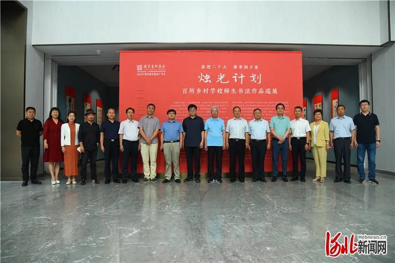 “暑”你精彩!假期师大要闻回顾