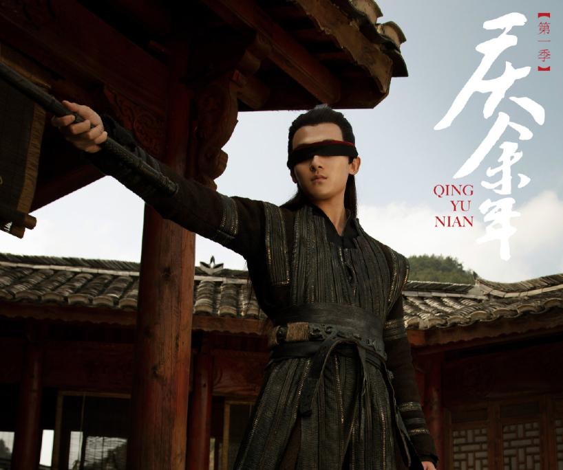 庆余年2预告范闲和文官对峙,庆余年2第几集范闲知道自己身世