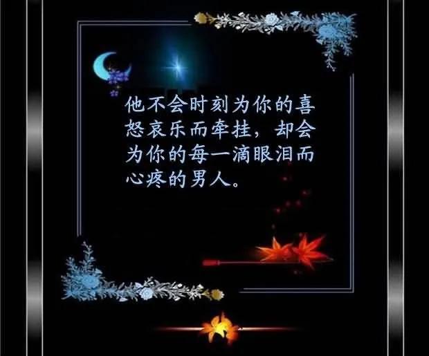 什么叫蓝颜知己,致我的蓝颜知己