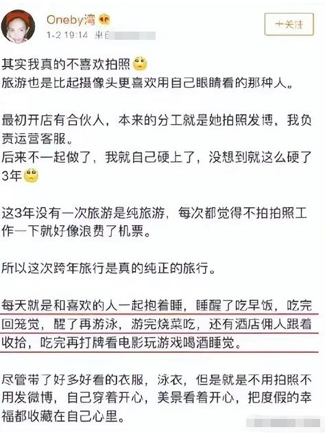 李易峰16年肇事逃逸,李易峰交通逃逸事件是真的吗