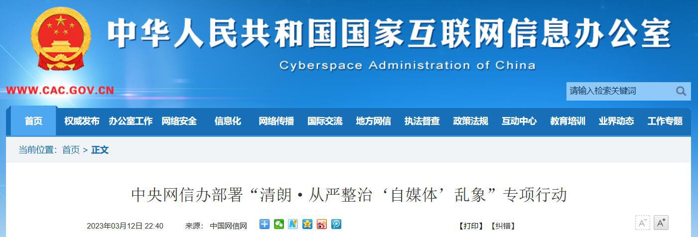 无良自媒体过分追求流量原因分析,自媒体平台流量潜规则