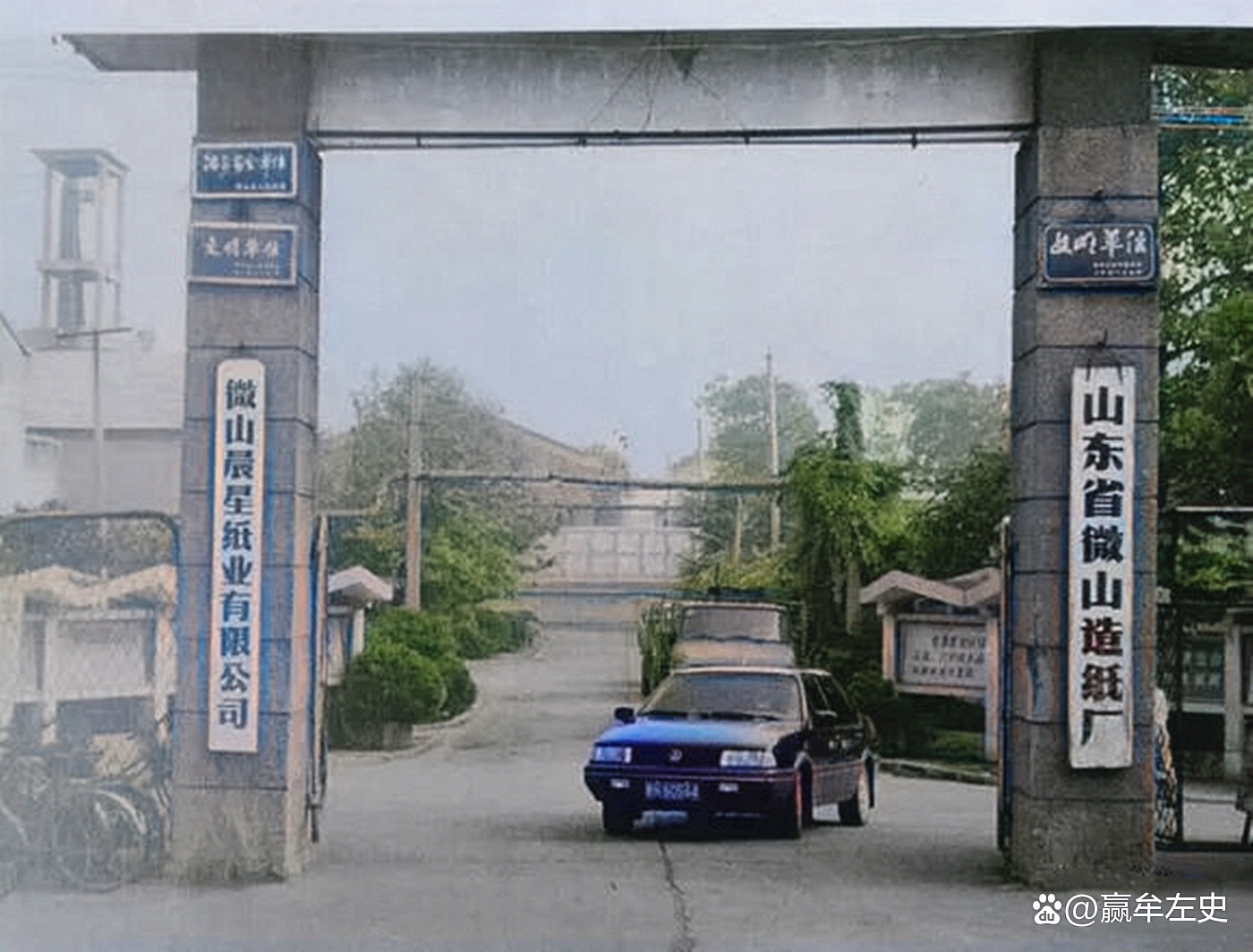 铁道游击队员在微山湖上老照片,山东微山湖历史老照片