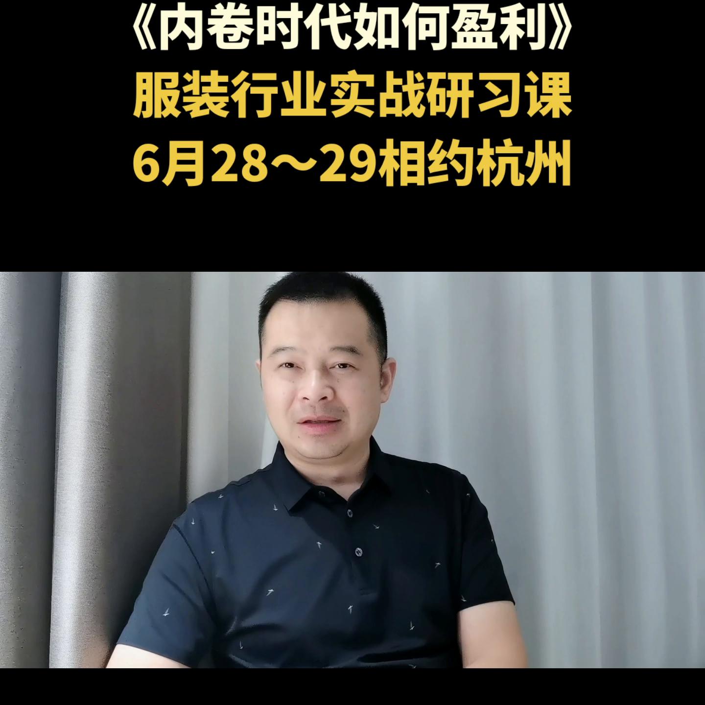 如何让一个跌落人气的服装店盈利,服装店成长与发展策略有哪些