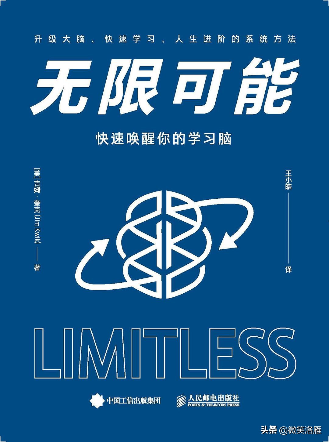 有书共读五分钟,有书共读打卡15天记录