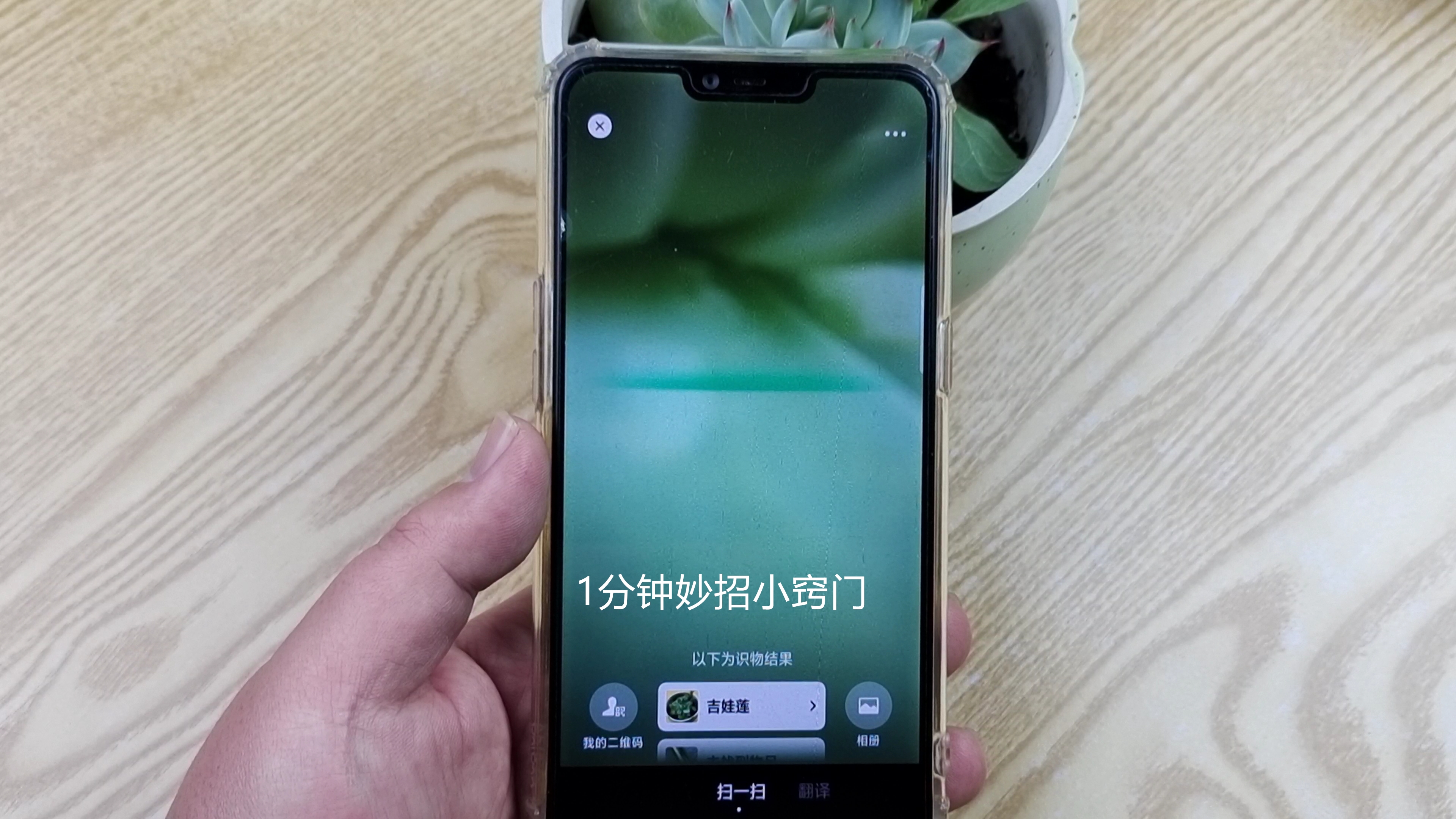 微信长按2秒有13种隐藏功能视频,微信如何隐藏右上角加号键