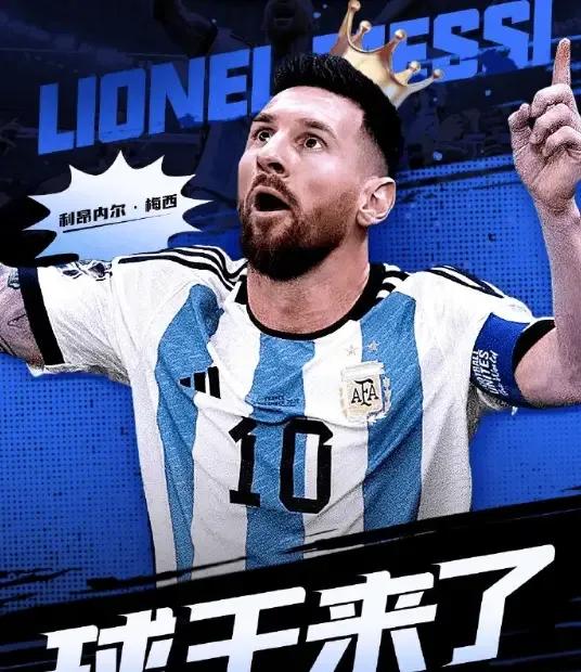 当足球遇上古诗词,当足球遇上古诗词皇马