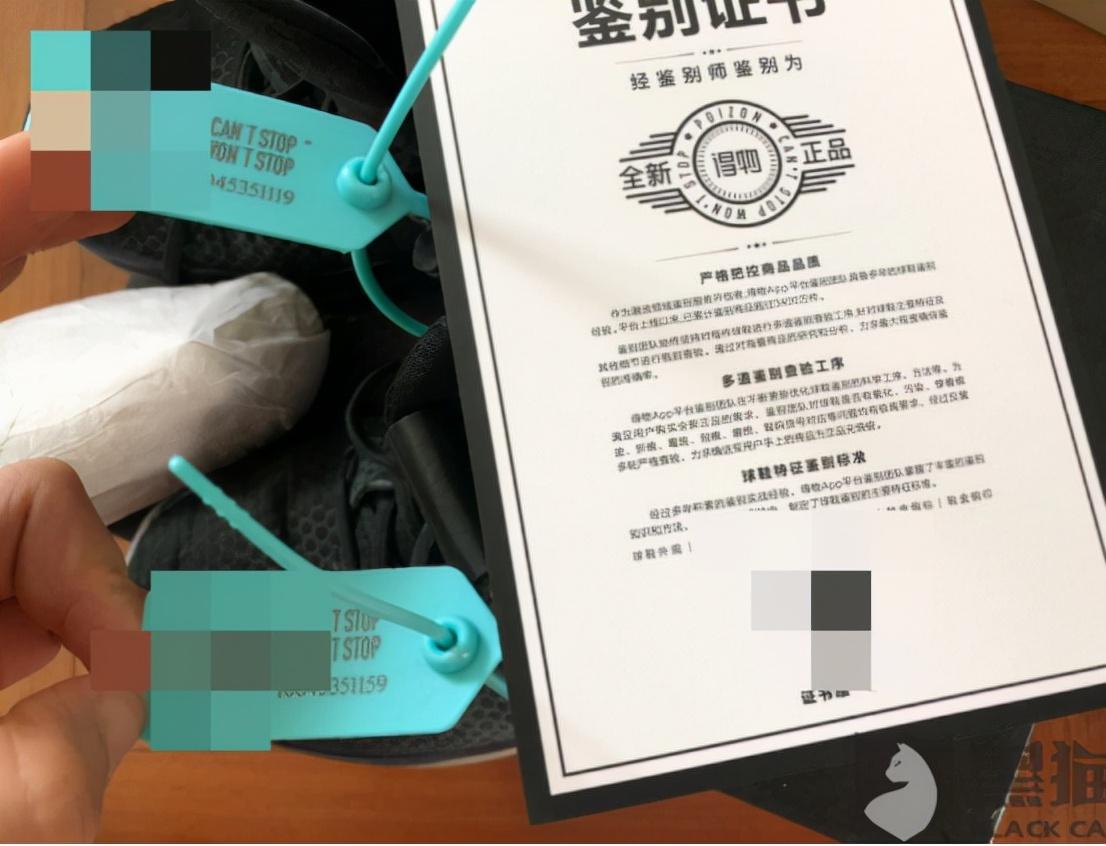 得物*局破**:“留量”和“流量”并驱