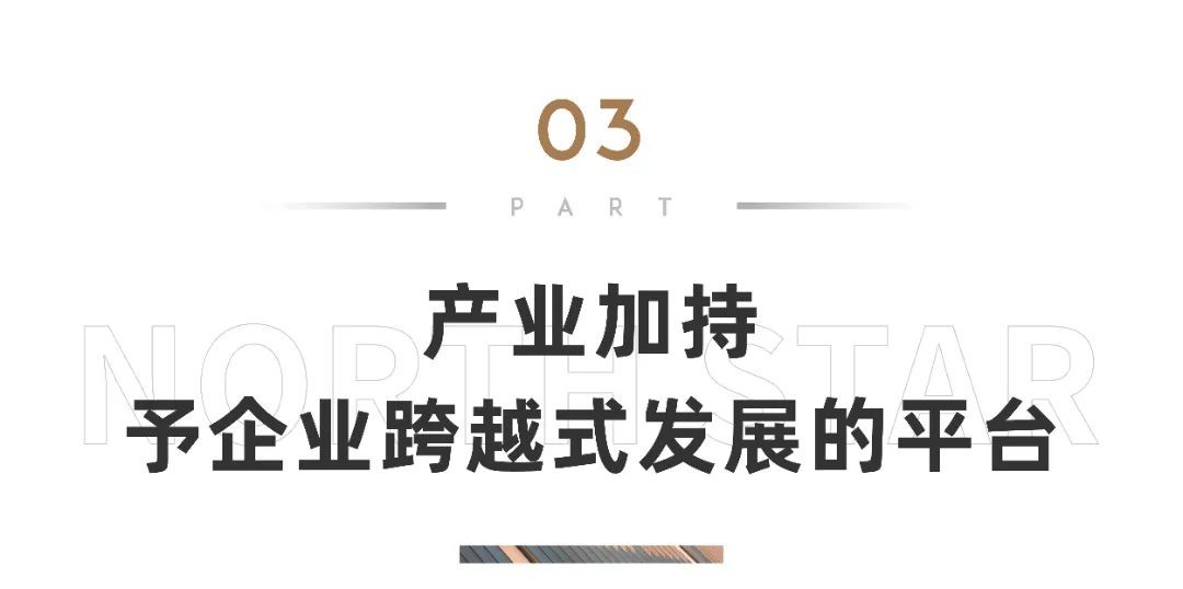 时光共鸣大城兑现|北辰·光谷里，产商融合正当燃