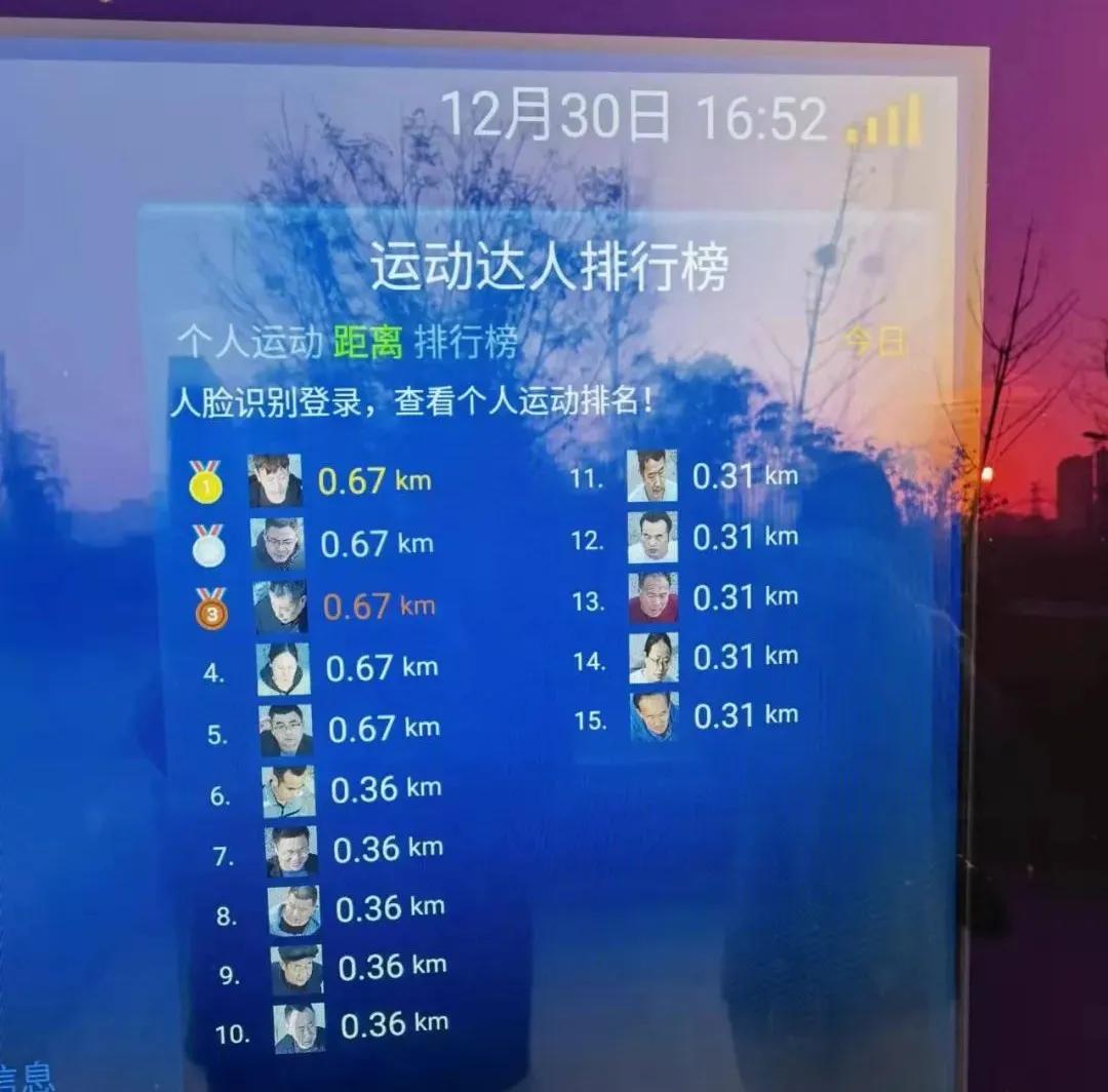 智慧体育运动,智慧体育的助力