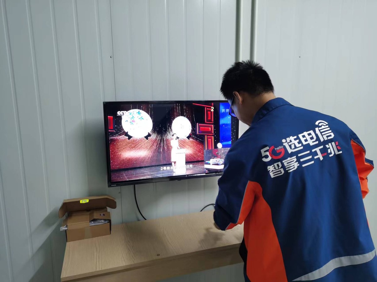 中国电信发短信通知疫情,保供电助力全面抗击疫情