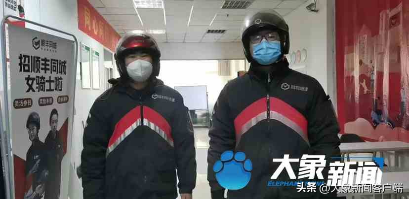 配送平台“运力”告急记者打探郑州市民如何参与兼职配送