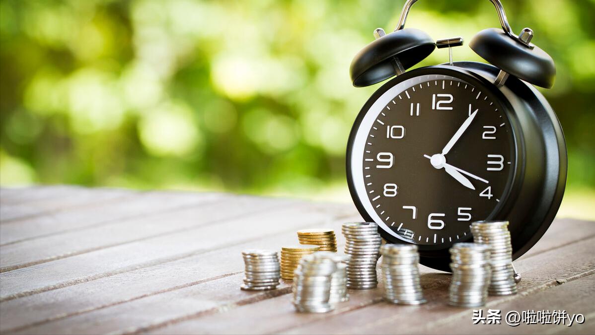 别让这6种小钱，掏空你的钱包