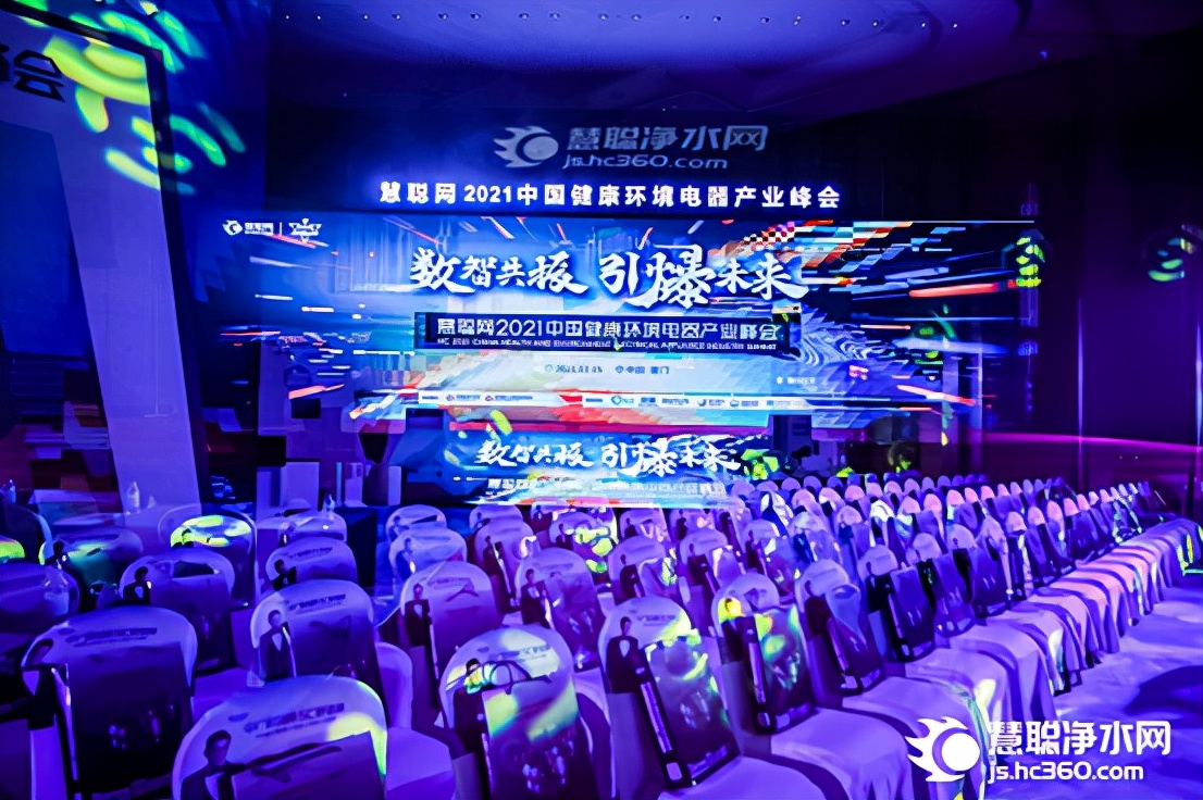 2024中国国际数智健康博览会,2023数智产业峰会