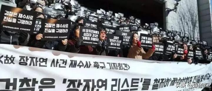 韩国财阀张紫妍的悲剧人生,张紫妍案件遗书