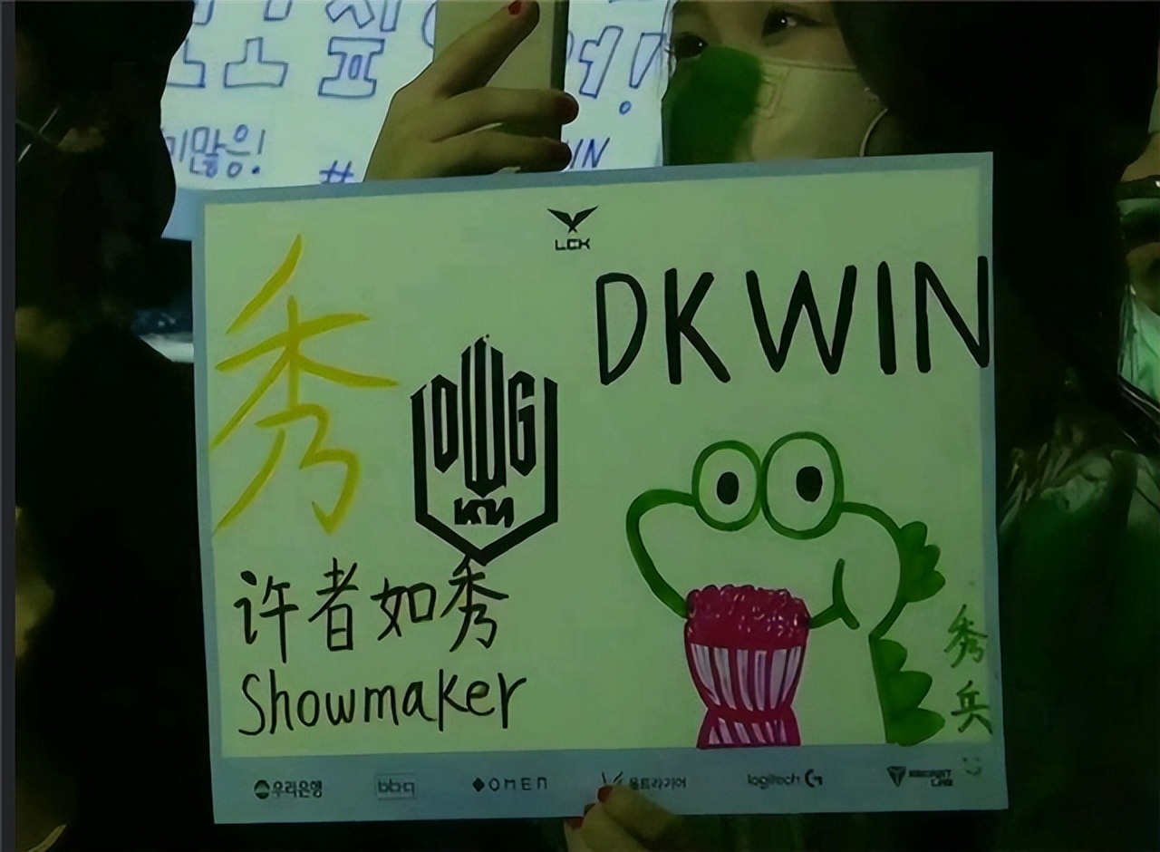 showmaker许秀排位,showmaker许秀拿过冠军吗