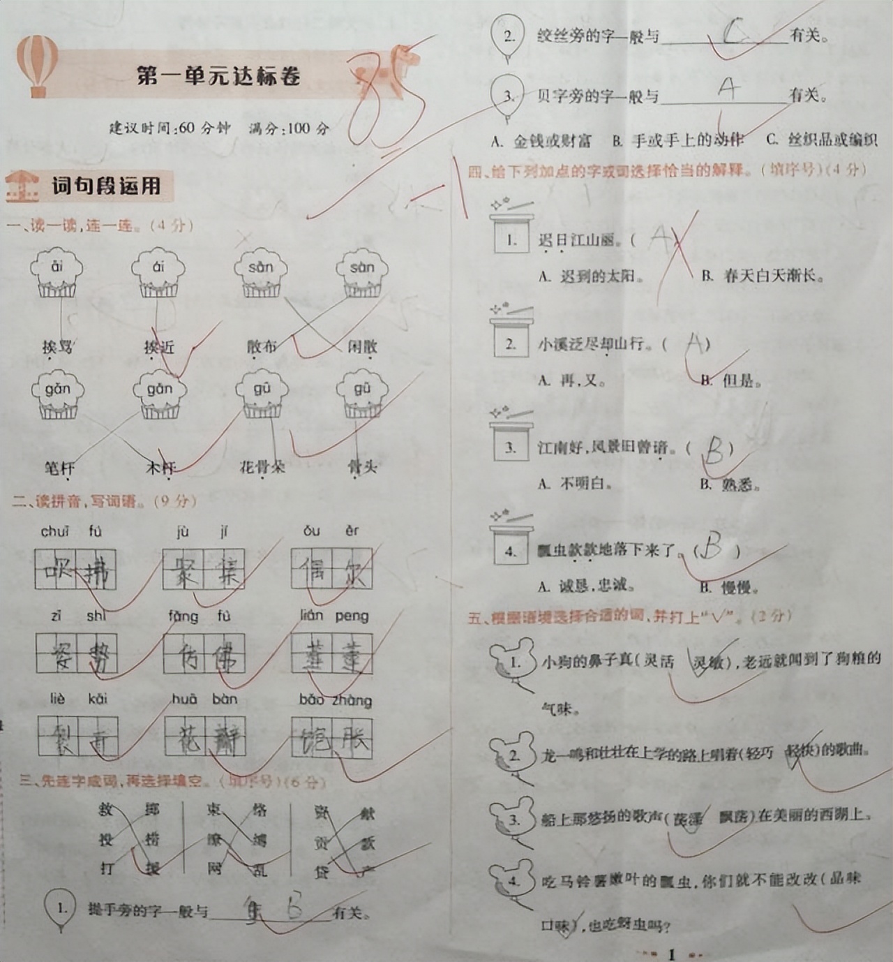 父母内向怎么教育孩子,不会说话的父母书籍