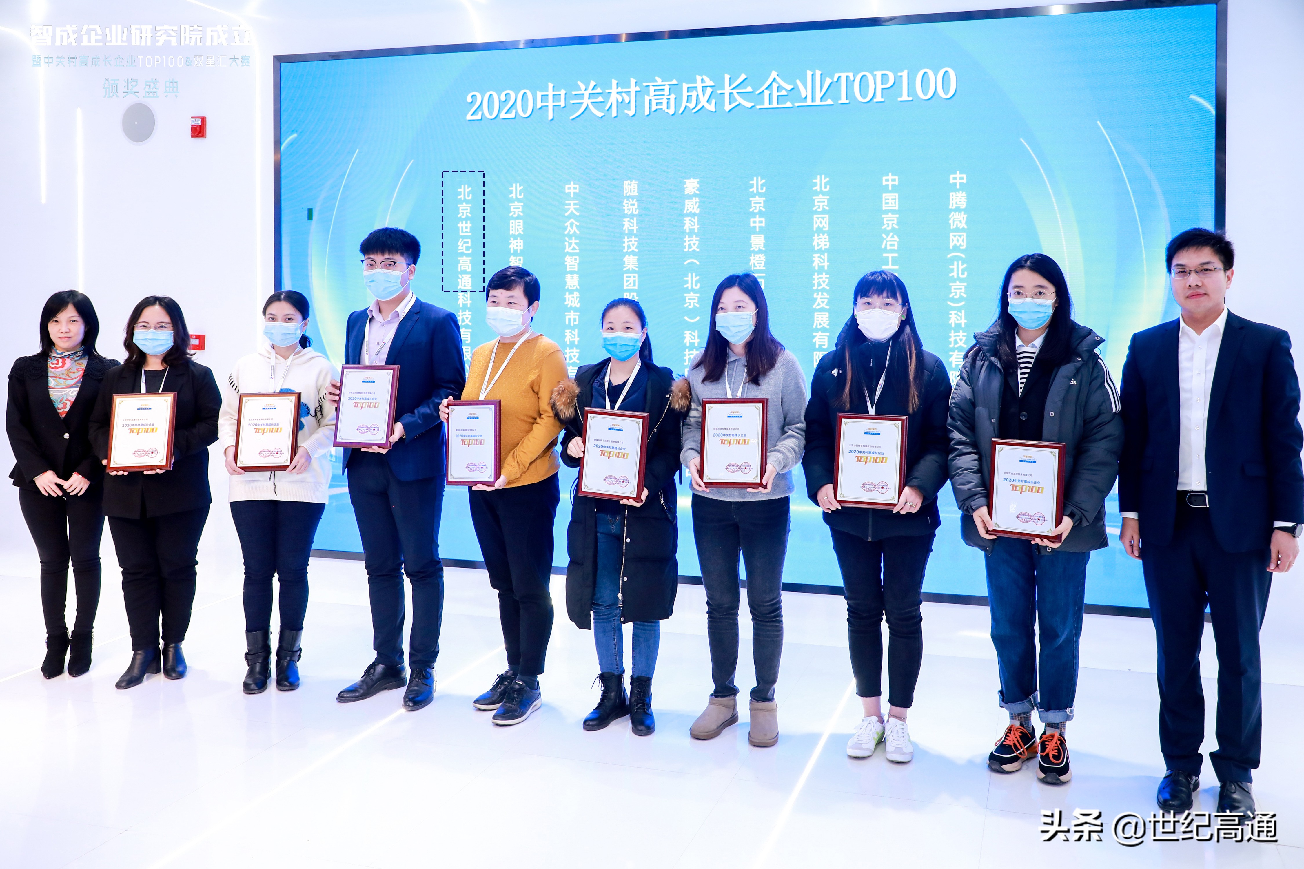 2023中国高科技高成长50强企业,高通业绩最新消息