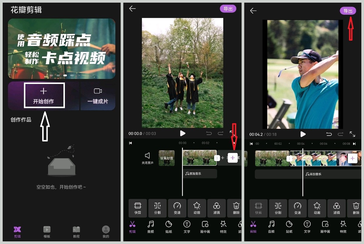制作视频片头用什么软件,视频片头制作专用版