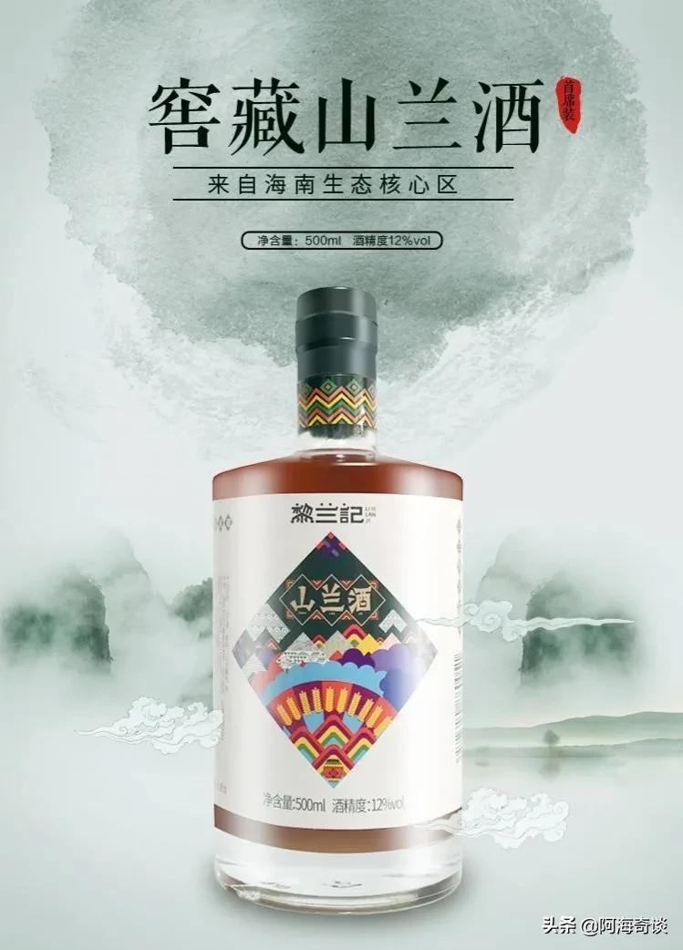 海南最有名的酒是什么,海南名酒推荐