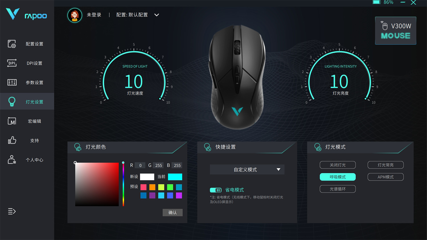 百元以内无线鼠标设计推荐,雷柏vt9prominiv300w