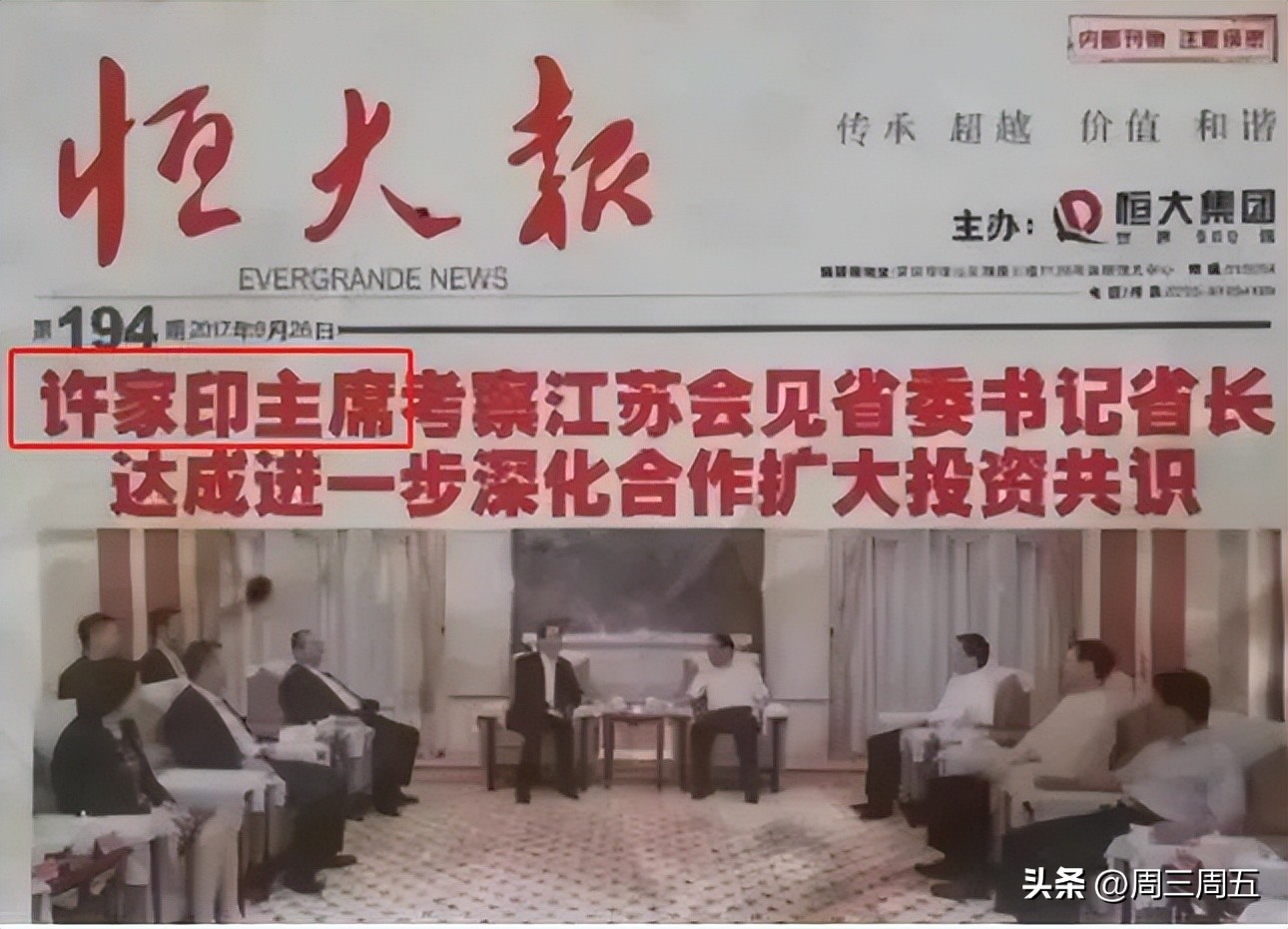 烂尾楼让人欲哭无泪,烂尾楼业主欲哭无泪声音