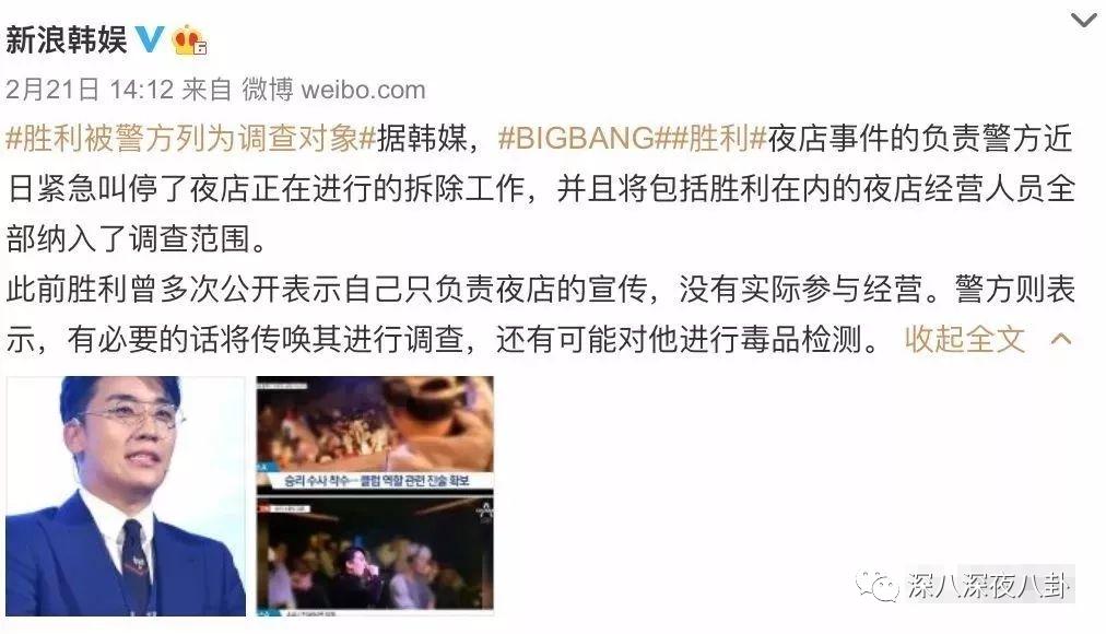 九项罪名只判一年半，“堂堂正正李胜利”就是个笑话