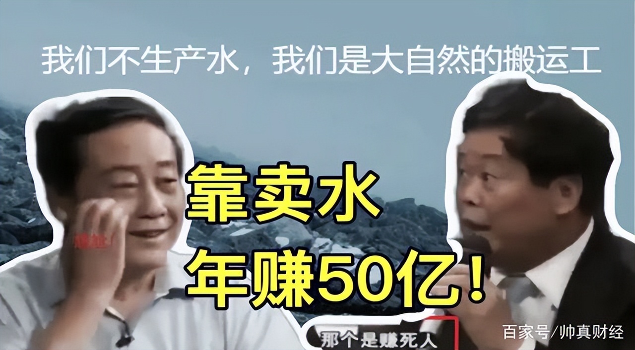 中国首富钟睒睒私募,中国首富钟睒睒发的视频