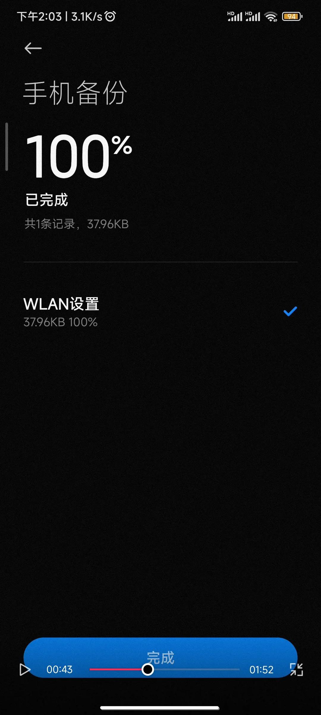 灏忕背鎵嬫満鏌ョ湅宸茶繛鎺ョ殑wifi瀵嗙爜,灏忕背鎵嬫満鎬庝箞鏌ョ湅wifi瀵嗙爜