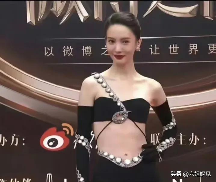 微博之夜红毯被取消,微博之夜红毯发生了什么