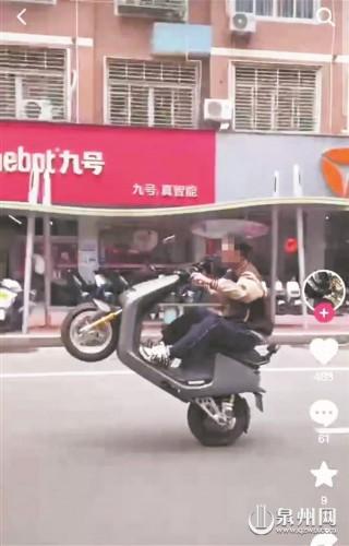 泉州多名少年“翘头”上传抖音“吸粉”