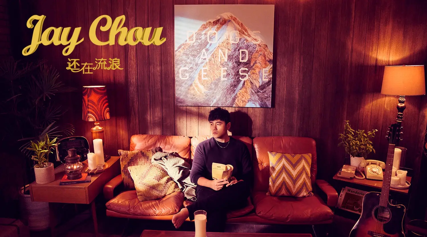 听完周杰伦的歌后的反应,周杰伦新专辑深度解析