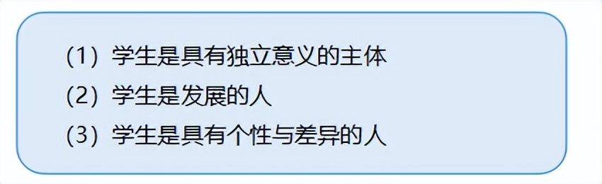 教资面试结构化问题解题思路,教资面试结构化问题大全