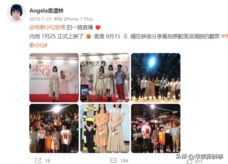 娓槦鍙傚姞寰崥涔嬪,寰崥涔嬪娓槦