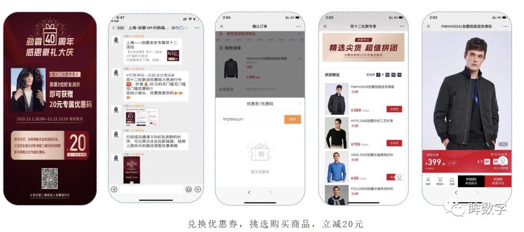 劲霸男装短版夹克羽绒服,劲霸男装吊牌价与实际价