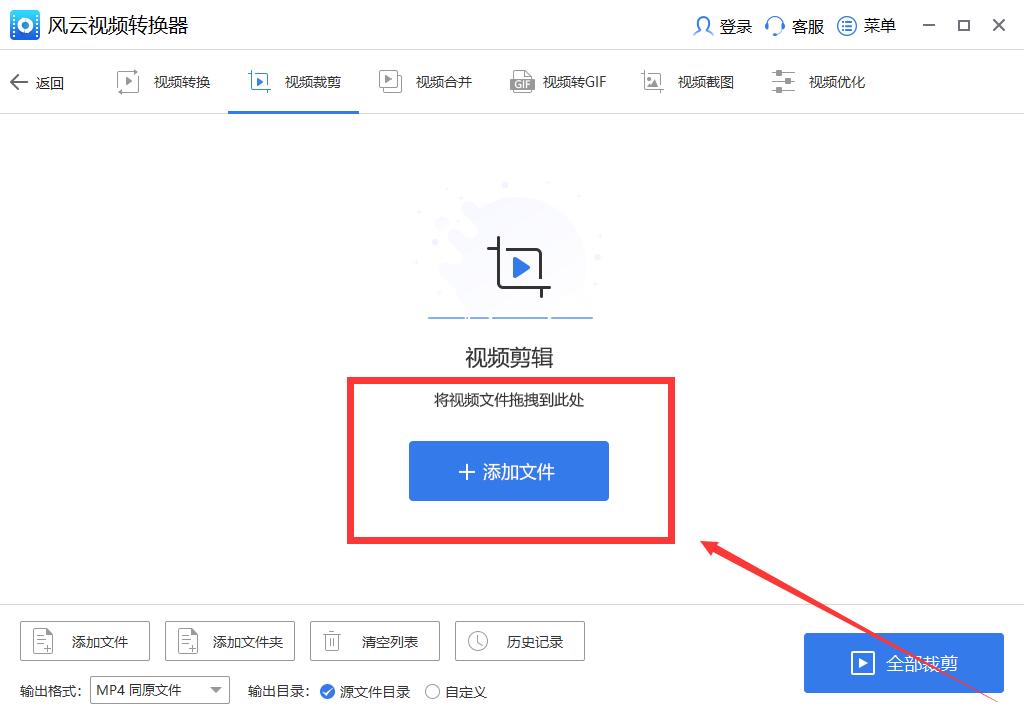 电影剪辑如何快速剪辑一部电影,如何快速学会剪辑视频方法