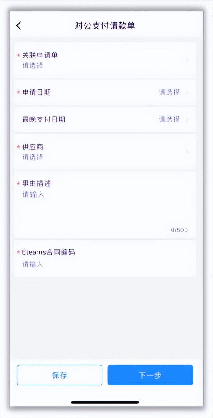 服务行业企业500强,服务型企业500强