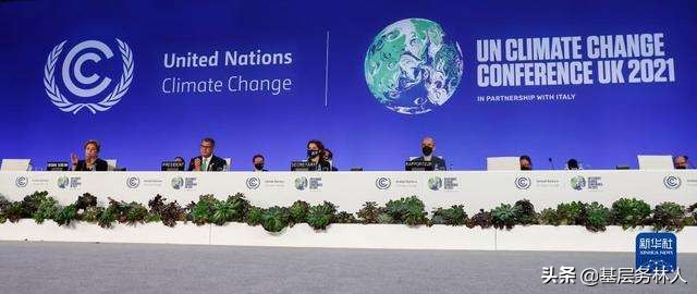 中国碳中和与碳达峰时间,碳达峰碳中和概念