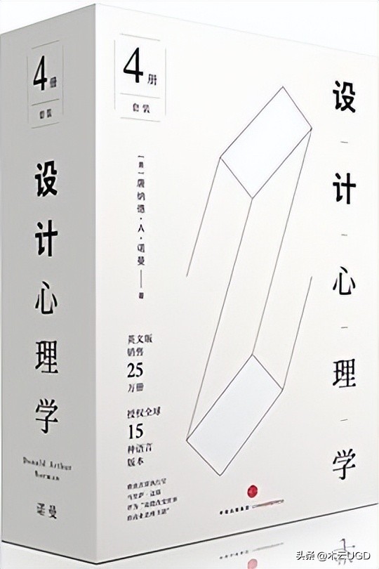 ui设计师必看书籍,做ui设计师需要哪些技能