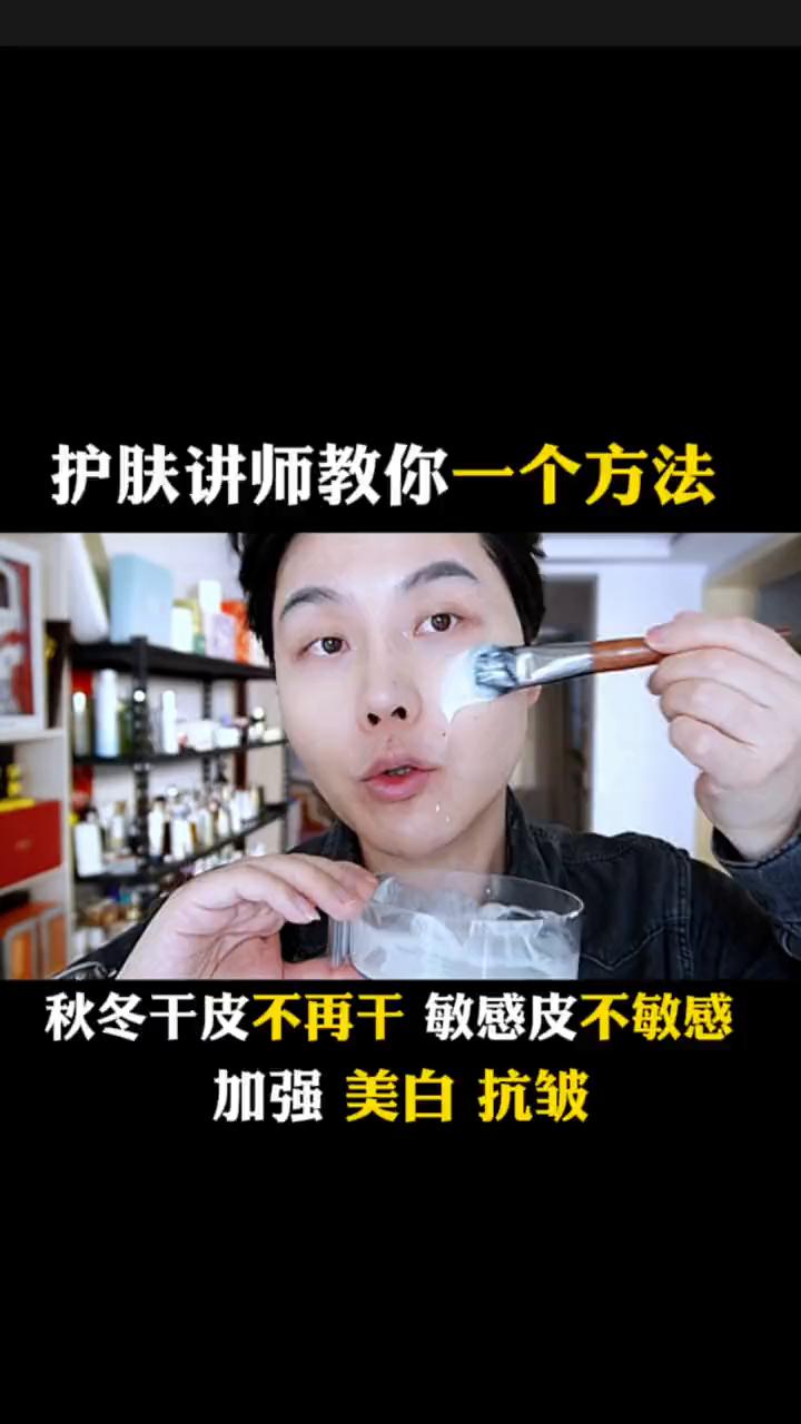 护肤步骤讲师,护肤讲师培训护肤技巧