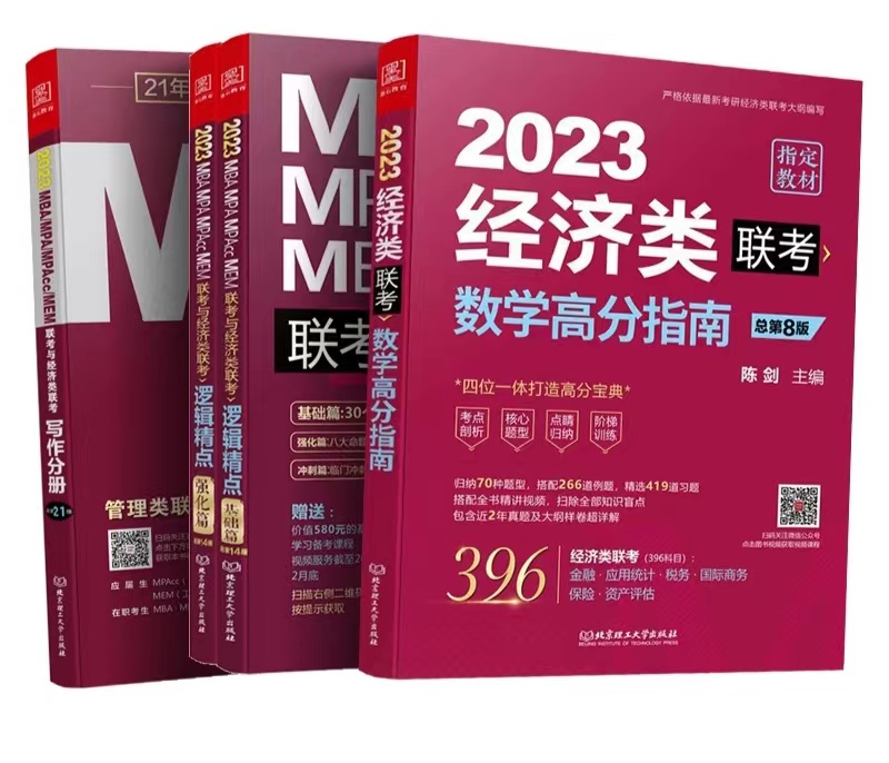 经济与金融专业考研难吗,经济学科考研有多难