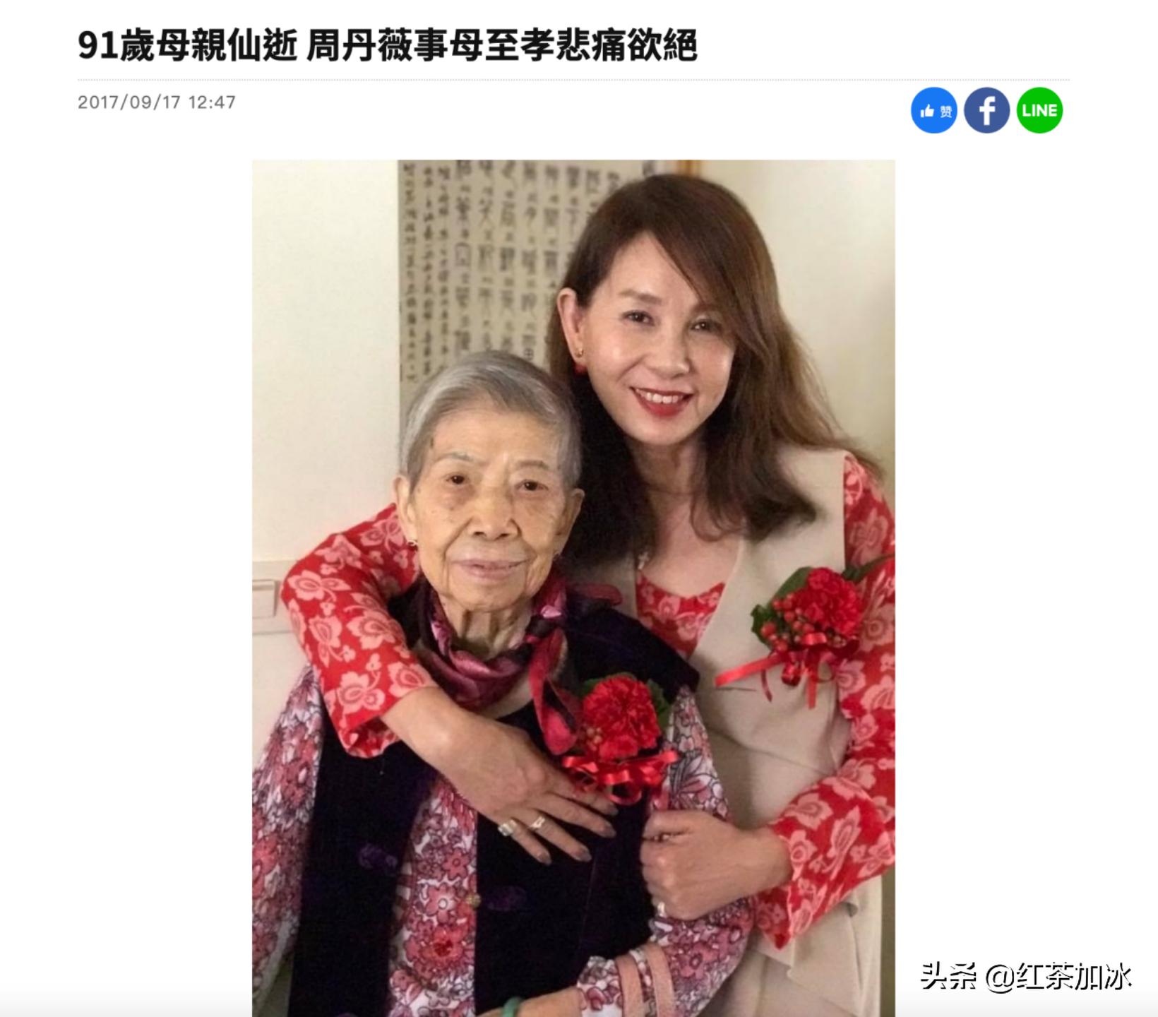 琼女郎周丹薇,琼女郎周丹薇完整版