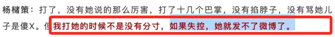 余秀华谈遭男友家暴后续,余秀华遭男友家暴视频