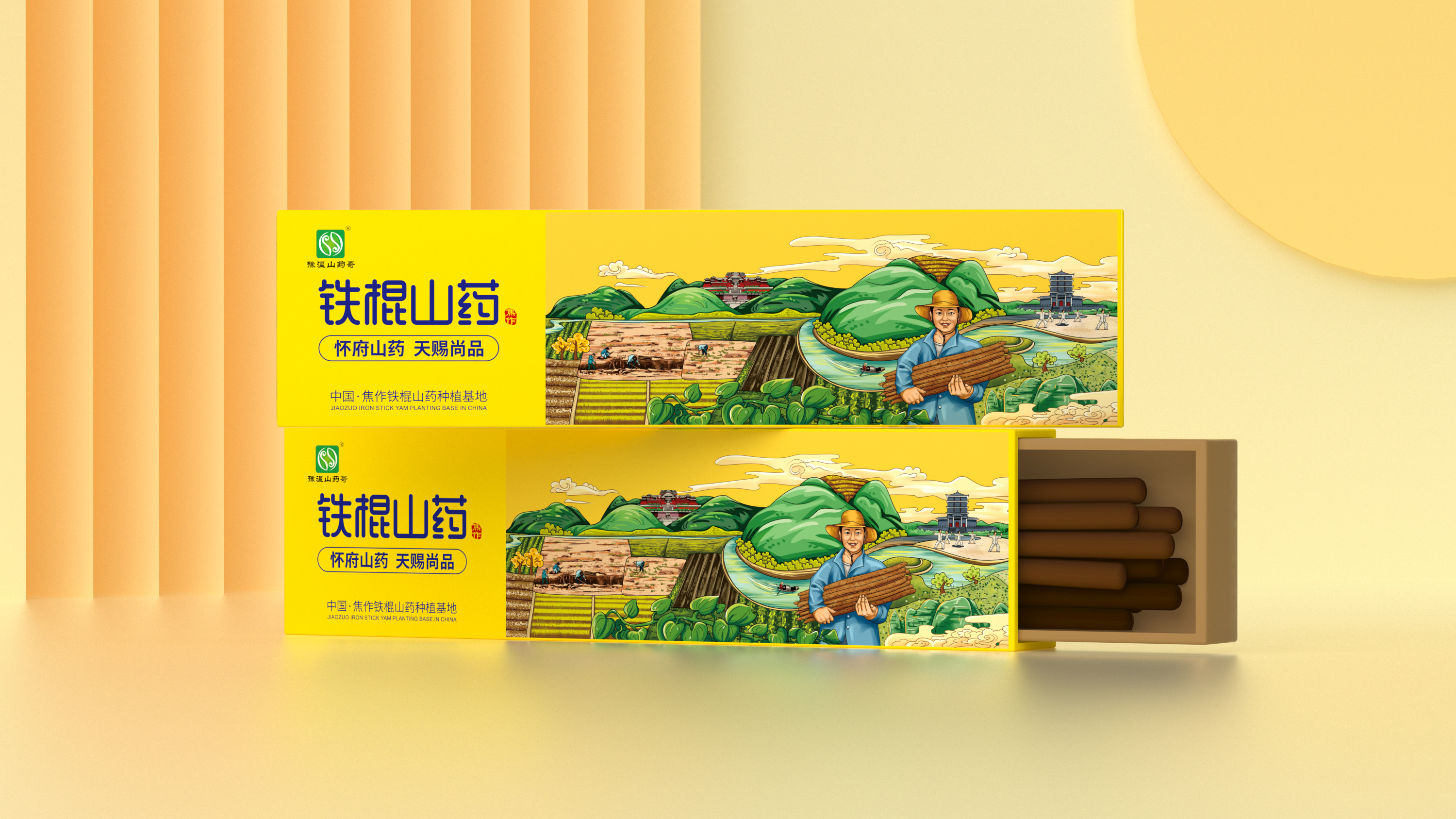 农产品如何推广品牌形象,宣传品牌广告语创作思路技巧