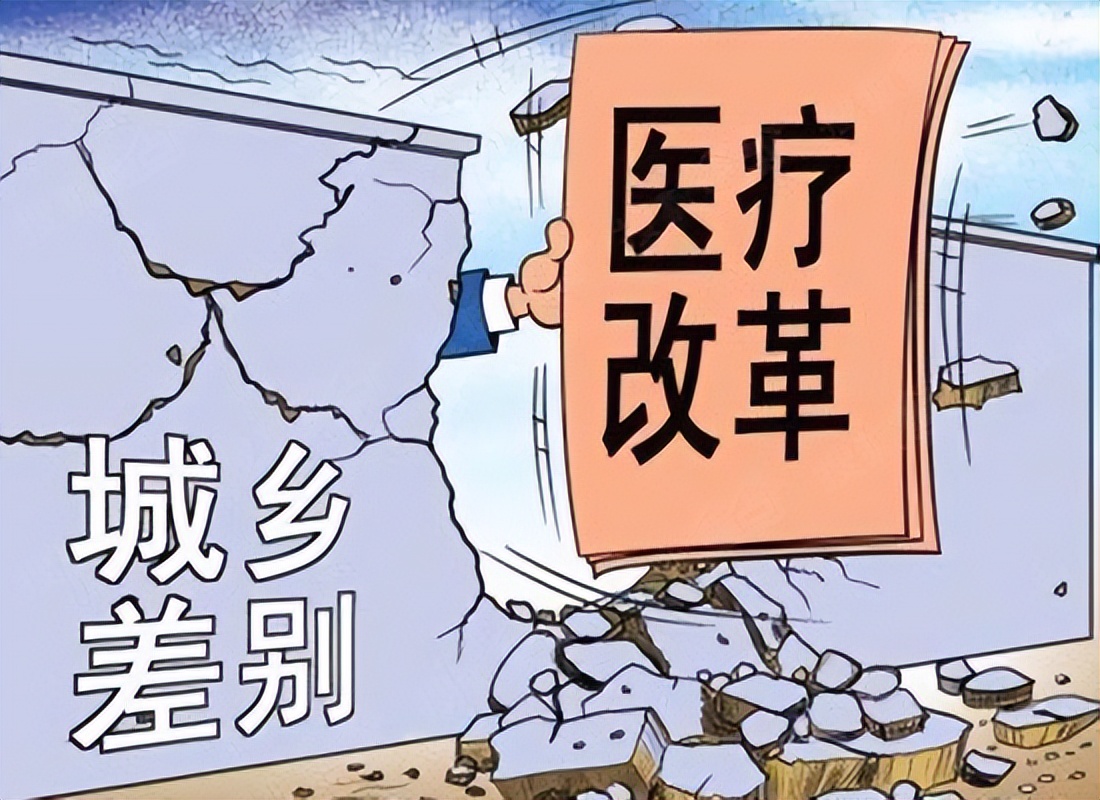 公司交了五险老家也交医保怎么办,公司交社保原来农村交的怎么办